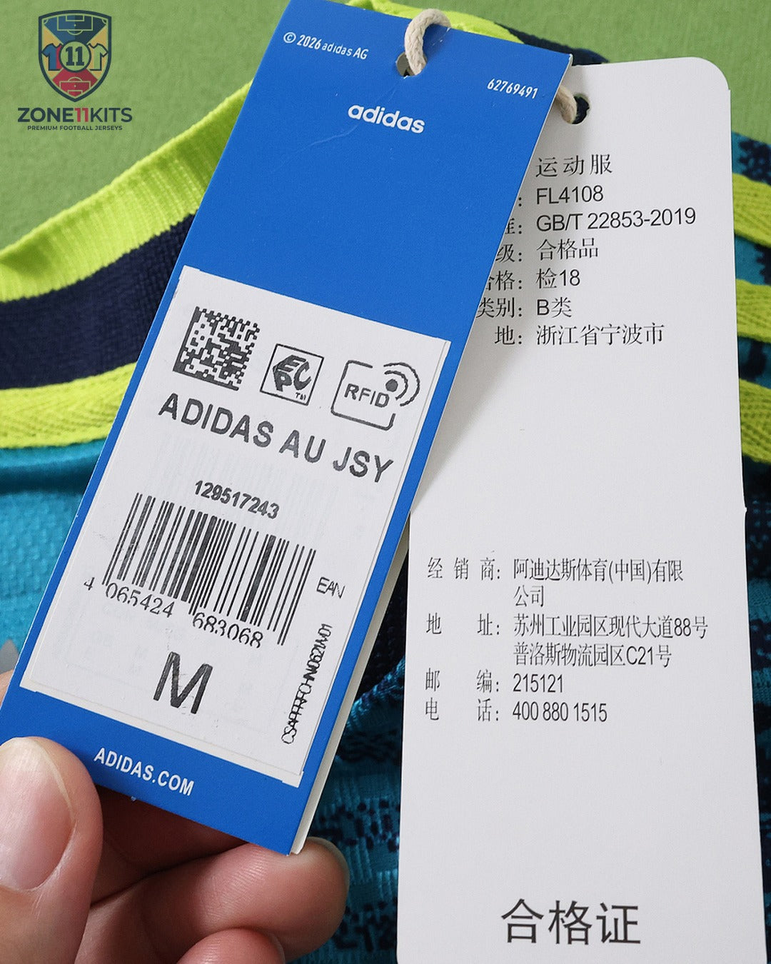 Colombia Away Kit | World Cup 2026 | Adidas | Pro Version
