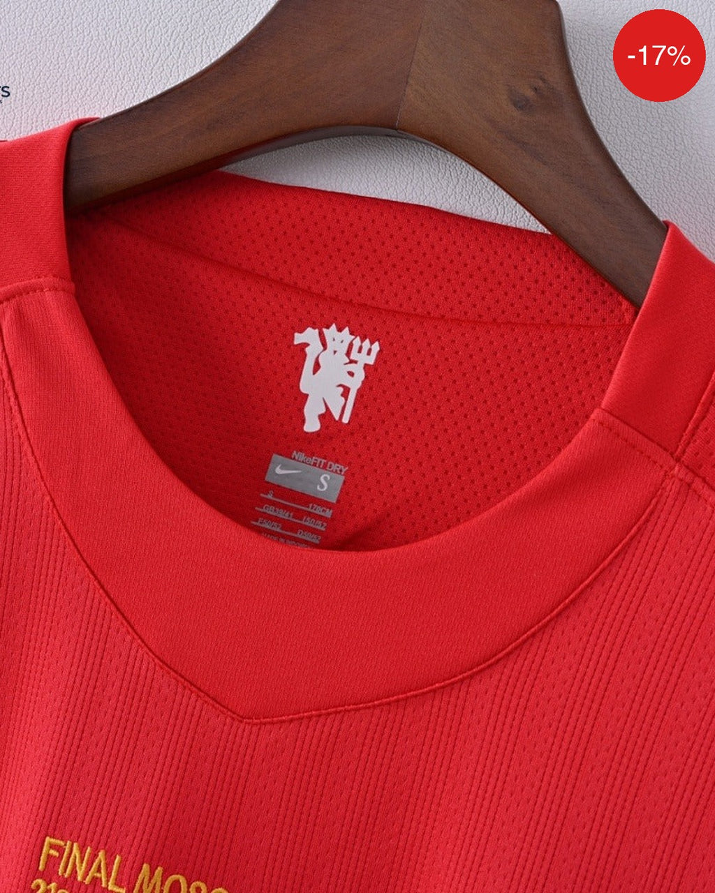 Manchester United Home Kit | 2007/08