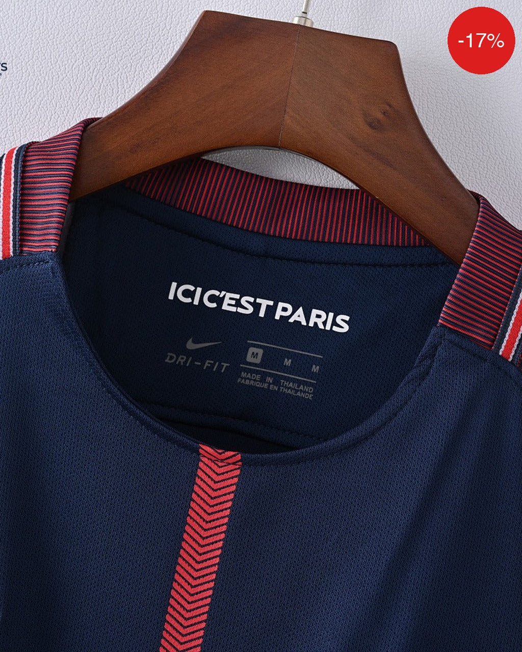 PSG Home Kit | 2017/18