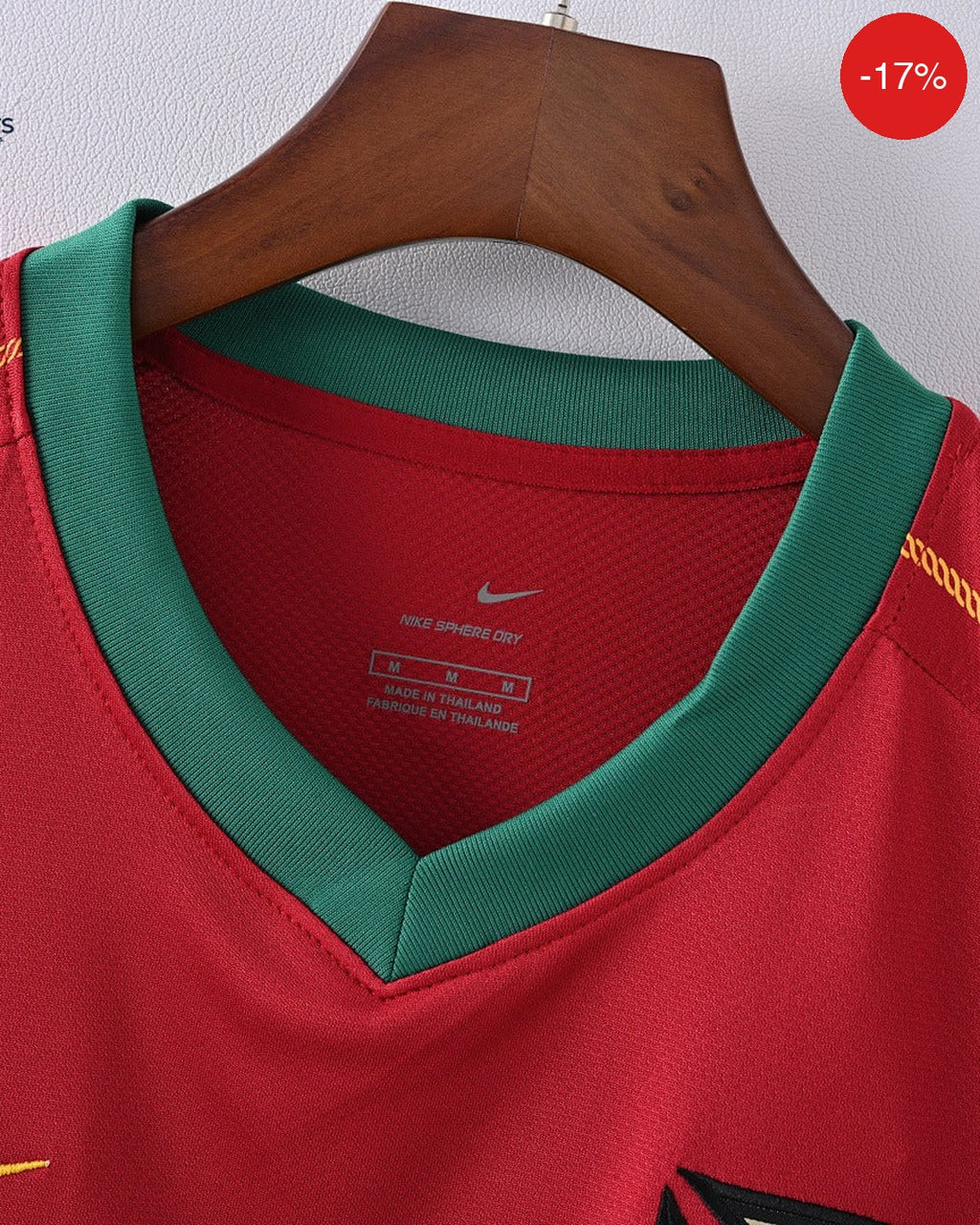 Portugal Kit | 2006