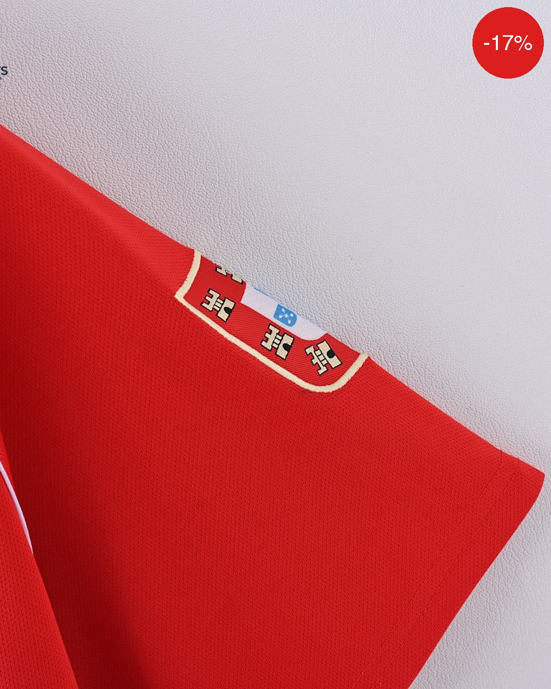Benfica Home Kit | 1994/95 — Zone11Kits Maroc | Player Version Jersey | مغرب