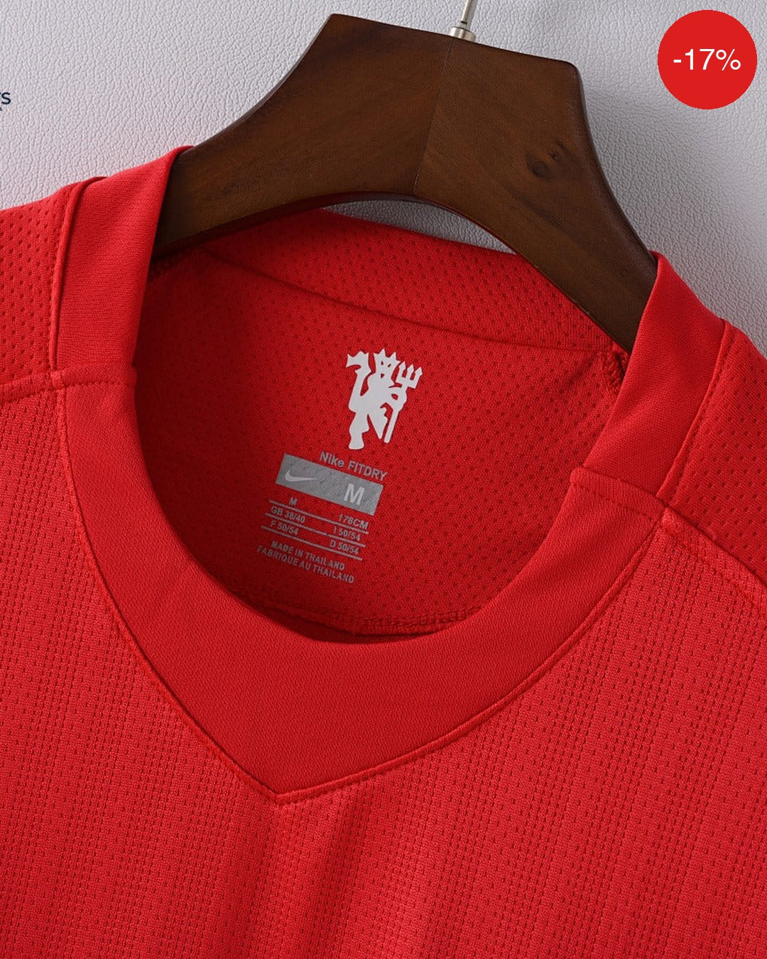 Manchester United Home Kit | 2007/08