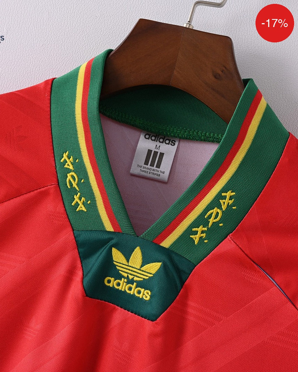 Portugal Home Kit | 1992