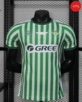 Real Betis Home Kit | 2025/26