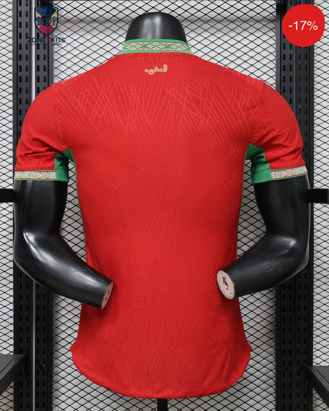 Morocco Home Kit | World Cup 2026 | Puma | Pro Version
